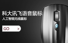 廣告位