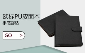 廣告位