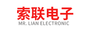 內(nèi)蒙古索聯(lián)電子技術(shù)有限公司