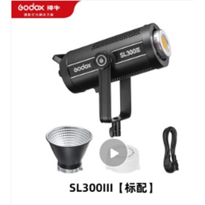 神牛Godox 補(bǔ)光燈 SL300III
